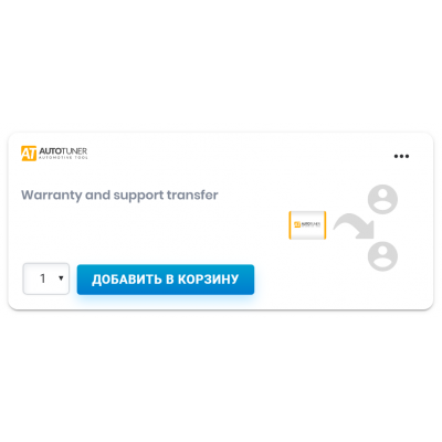Warranty and support transfer